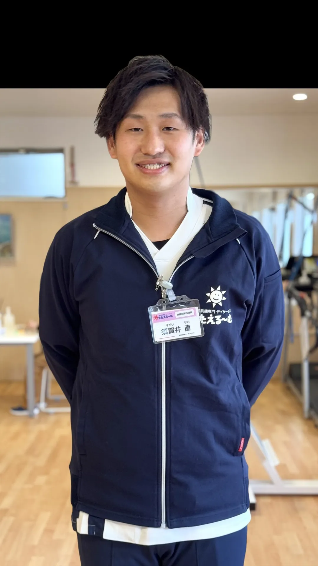 須賀井 直(すがい なお)