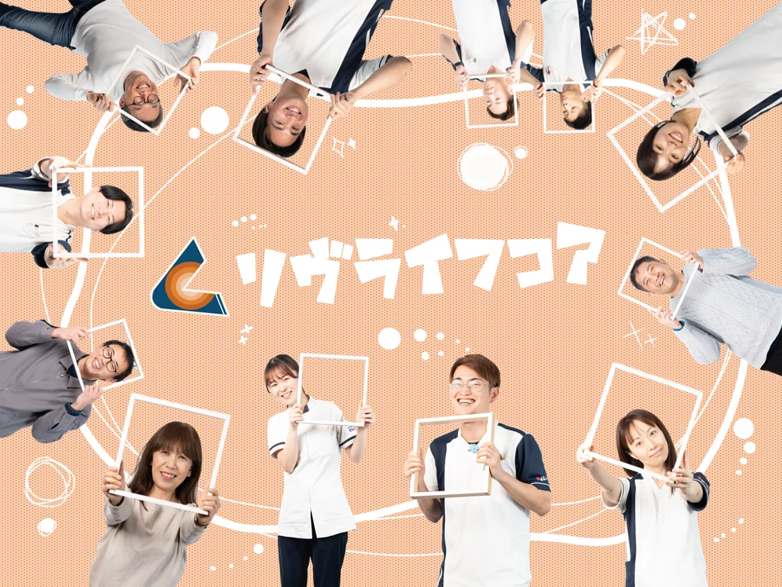 様々なスタッフが資格を活かして活躍中